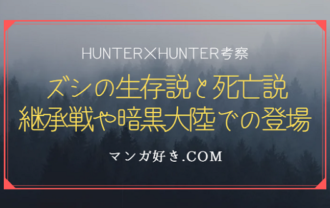 マンガ好き Com マンガ好き Com